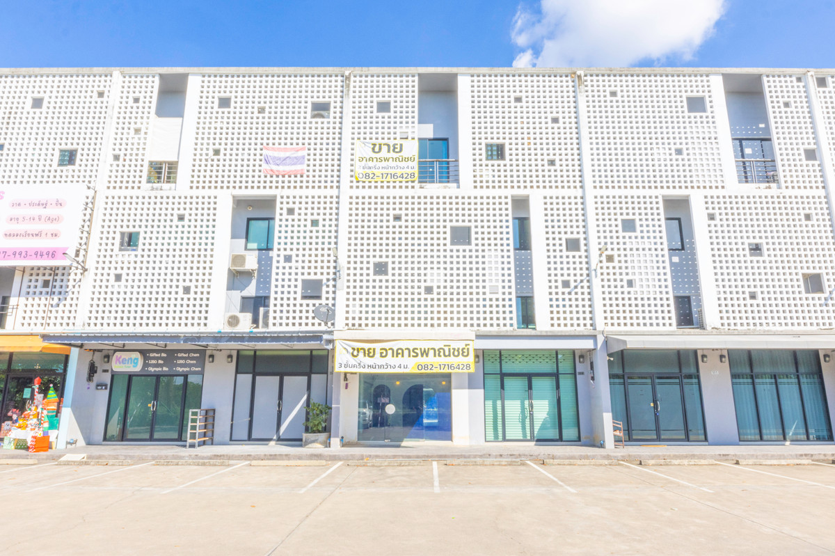 📣 (Sell) Commercial building next to Montfort College 🏢 *(Have parking)*