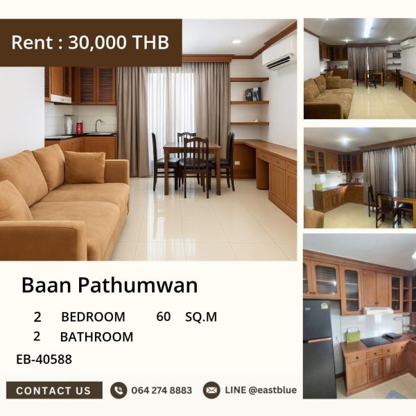 20/07/2026, คอนโดให้เช่า Baan Pathumwan: สัมผัสความสะดวกสบายใจกลางเมือง! 0642748883
