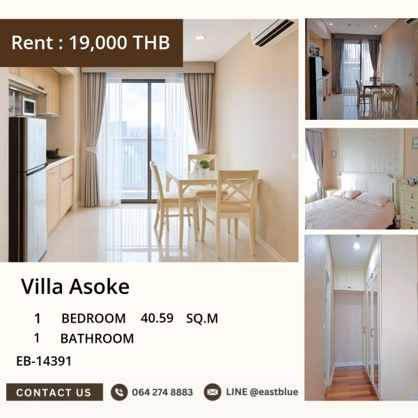 11/08/2026, 🏠 เช่า คอนโด 1 ห้องนอน พร้อมเข้าอยู่ 19,000 บาท/เดือน 0642748883