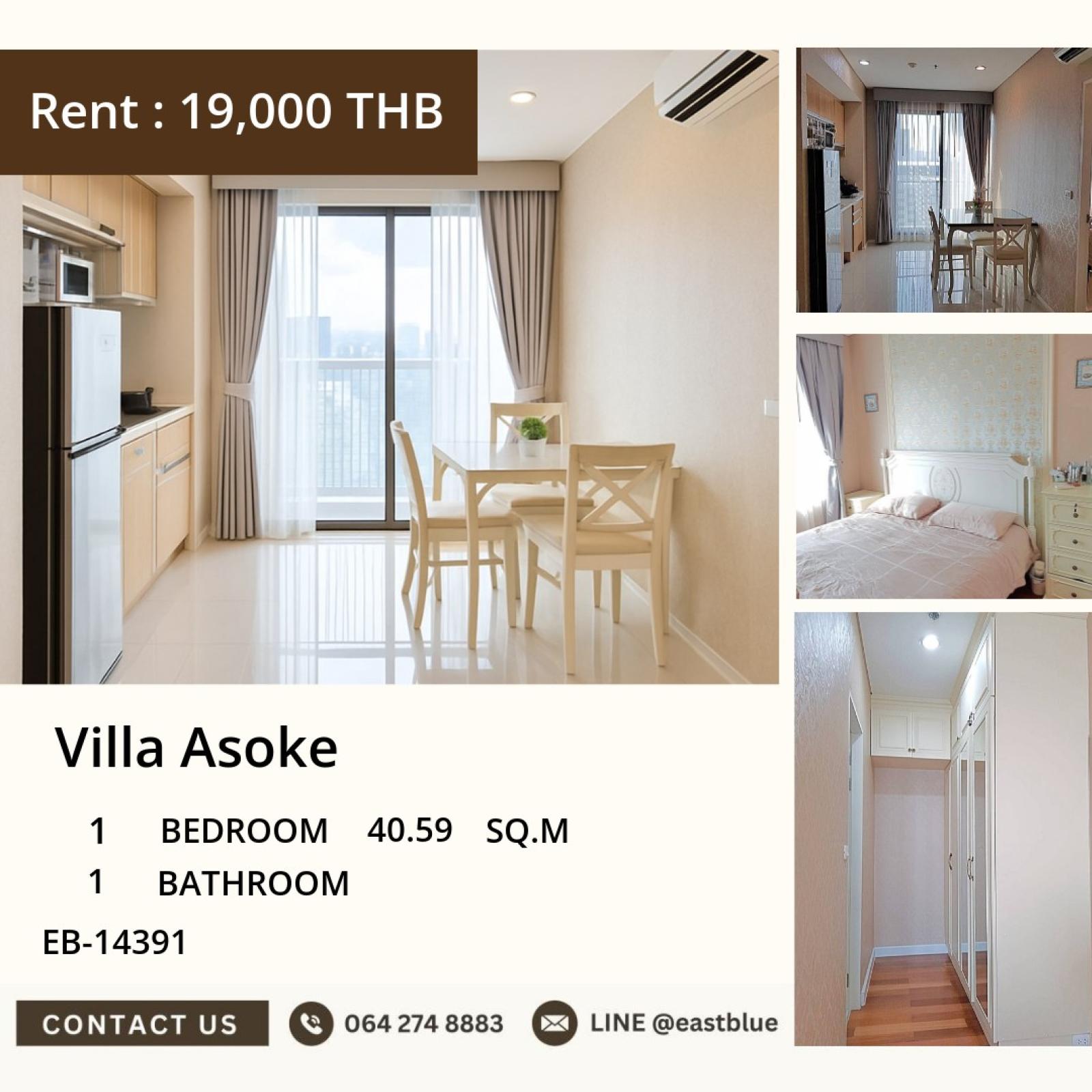 11/08/2026, 🏠 เช่า คอนโด 1 ห้องนอน พร้อมเข้าอยู่ 19,000 บาท/เดือน 0642748883 11/08/2026, 🏠 เช่า คอนโด 1 ห้องนอน พร้อมเข้าอยู่ 19,000 บาท/เดือน 0642748883