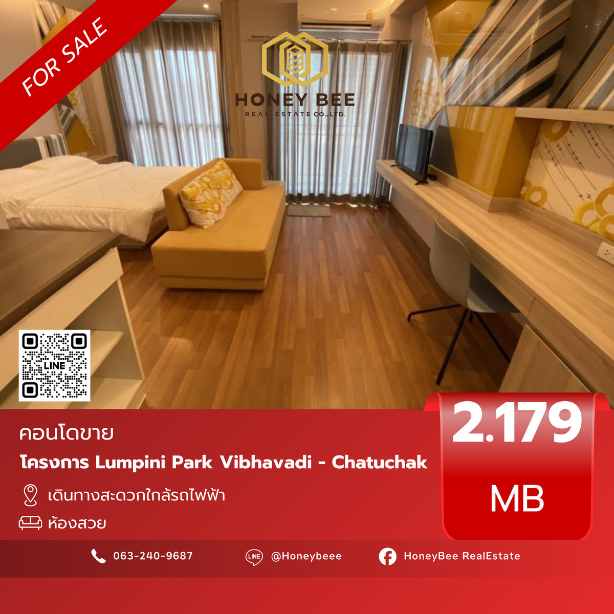 📣 [For Sale] ขายด่วน !! คอนโด Lumpini Park วิภาวดี - จตุจักร