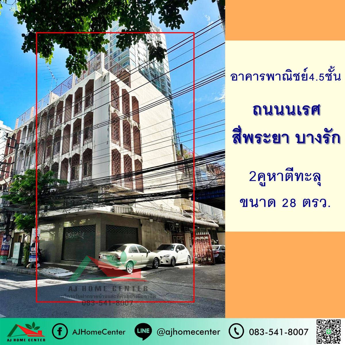 Selling a commercial building 4.5, 28 sq.w., 2 booths. Selling a commercial building 4.5, 28 sq.w., 2 booths.