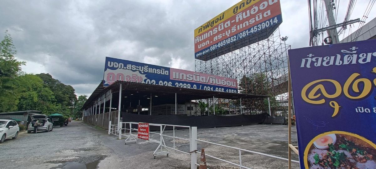 ขายที่ดินพร้อมสิ่งปลูกสร้างเยื้อง Central Westgate 4-3-39 ตรว. – รูปที่ 2