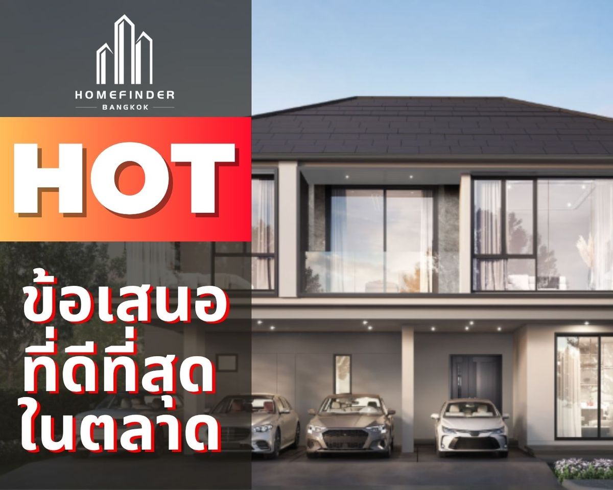 💥Hot Deal💥Avian ศรีนครินทร์ - กรุงเทพกรีฑา 31.3MB* บ้านเดี่ยว 2 ชั้น 70.40 ตร.ว. ติดถนนกรุงเทพกรีฑาตัดใหม่ เข้าเมืองง่าย ใกล้ทางด่วนศรีรัช และมอเตอร์เวย์ กรุงเทพ-ชลบุรี สายใหม่ ข้อเสนอที่ดีที่สุดในตลาดตอนนี้ พร้อมบริการมืออาชีพครบวงจร! 📱095-7742820 💥Hot Deal💥Avian ศรีนครินทร์ - กรุงเทพกรีฑา 31.3MB* บ้านเดี่ยว 2 ชั้น 70.40 ตร.ว. ติดถนนกรุงเทพกรีฑาตัดใหม่ เข้าเมืองง่าย ใกล้ทางด่วนศรีรัช และมอเตอร์เวย์ กรุงเทพ-ชลบุรี สายใหม่ ข้อเสนอที่ดีที่สุดในตลาดตอนนี้ พร้อมบริการมืออาชีพครบวงจร! 📱095-7742820
