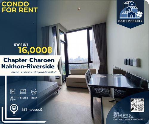 For Rent 🚩 Chapter Charoen Nakhon-Riverside 🛌 1 studio 25.4 sq.m.🚇Near BTS Krung Thonburi