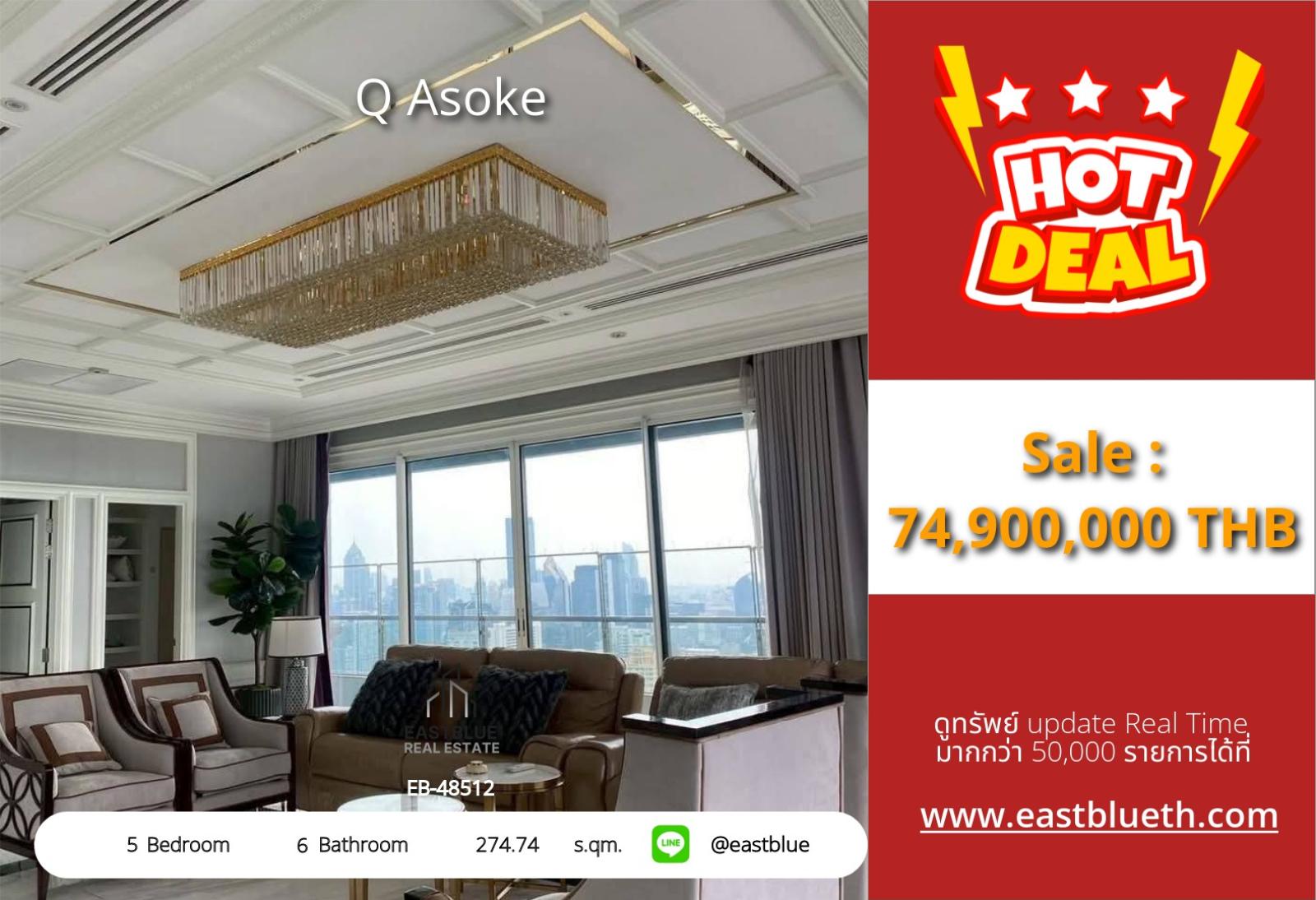 02/10/2026, For Sale: Q Asoke 5-Bed 274 sqm, Rare Large Unit 👑✨ 0642748883 02/10/2026, For Sale: Q Asoke 5-Bed 274 sqm, Rare Large Unit 👑✨ 0642748883