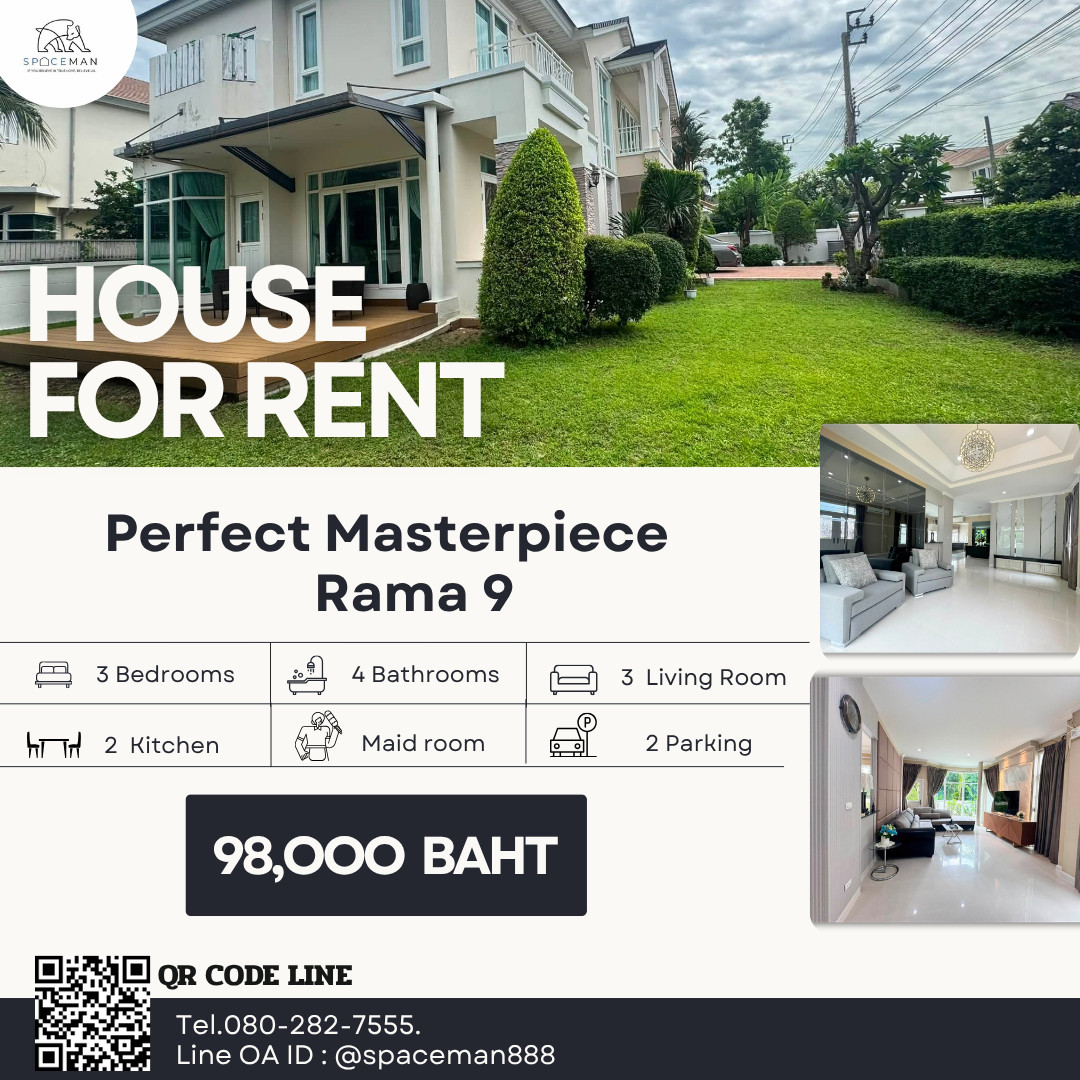 😊🏡 เช่าบ้านโครงการ เพอร์เฟค มาสเตอร์พีซ เดอะเมโทร พระราม9 ตกแต่งสวย พื้นที่ใช้สอยกว้างขวาง 😊🏡 เช่าบ้านโครงการ เพอร์เฟค มาสเตอร์พีซ เดอะเมโทร พระราม9 ตกแต่งสวย พื้นที่ใช้สอยกว้างขวาง
