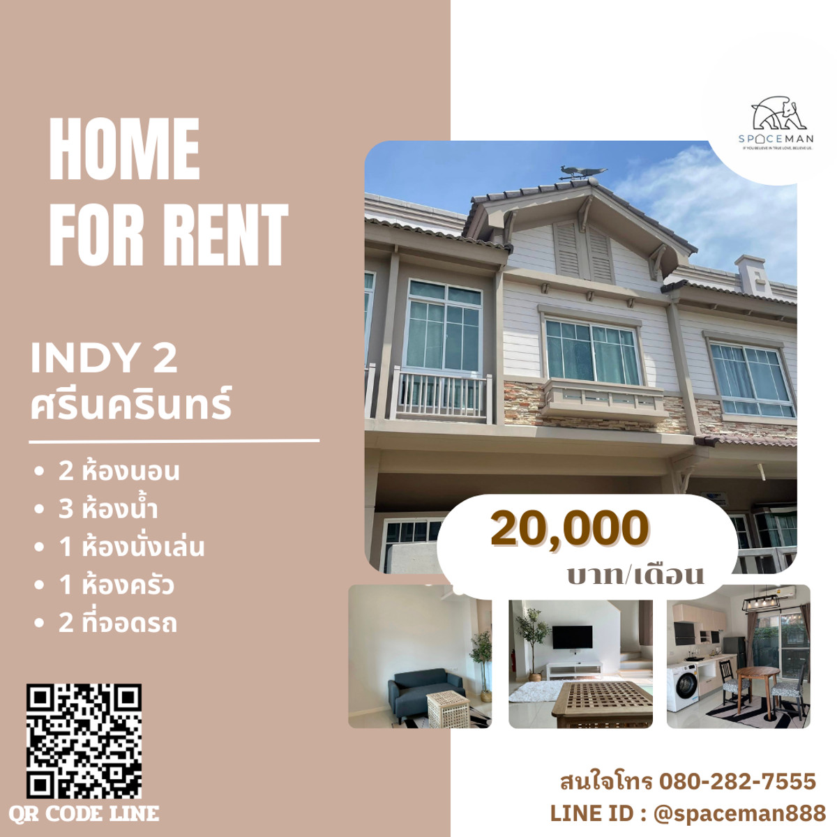 📣🏡😊 For Rent: Indy Srinakarin 2 House, beautifully decorated, near Mega Bangna. 🐶 Small pets allowed. Can be used as an office. 📣🏡😊 For Rent: Indy Srinakarin 2 House, beautifully decorated, near Mega Bangna. 🐶 Small pets allowed. Can be used as an office.