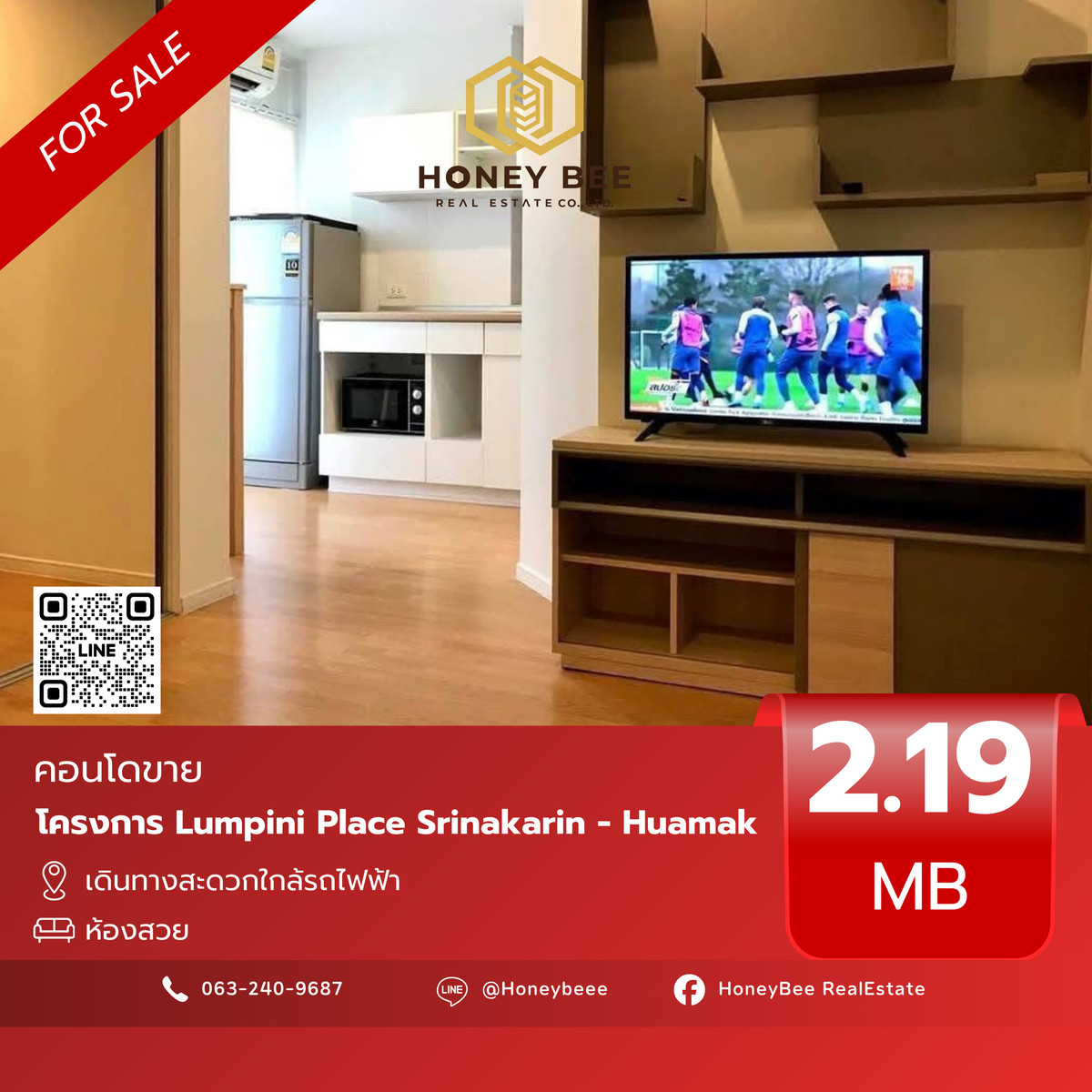 📣 [For Sale] ขายด่วน !! คอนโด Lumpini Place Srinakarin - Huamak 