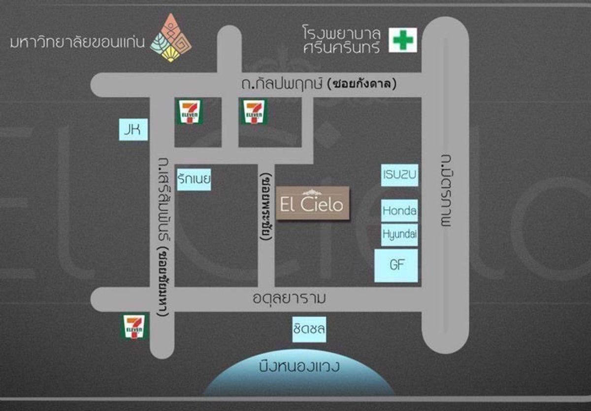ขายคอนโด EL CIELO ห้องขนาด 56.64 ตรม. – รูปที่ 3