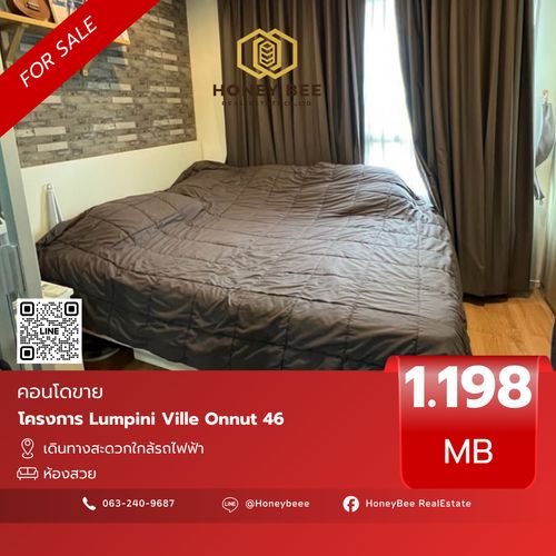 📣 [For Sale] ขายด่วน !! คอนโด Lumpini Ville อ่อนนุช 46