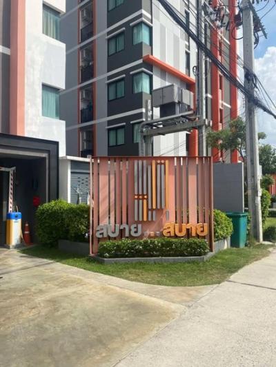(A033782) Sabai Sabai Condo Sukhumvit 115