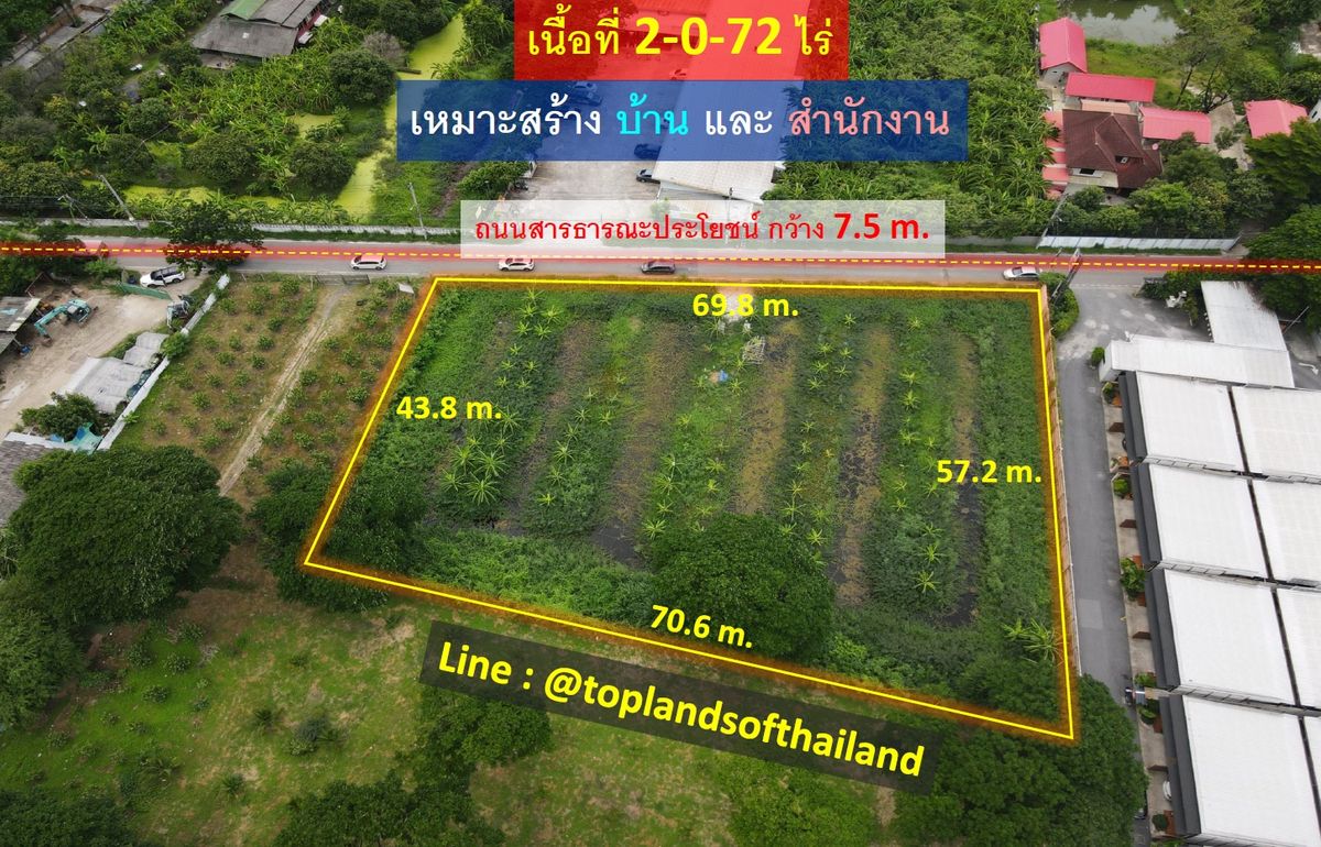 Land for sale along Ekamai-Ram Inthra (suitable for building luxury houses + offices), area of ​​2-0-72 rai, 69.8 m. Width 7.5 m. – รูปที่ 2