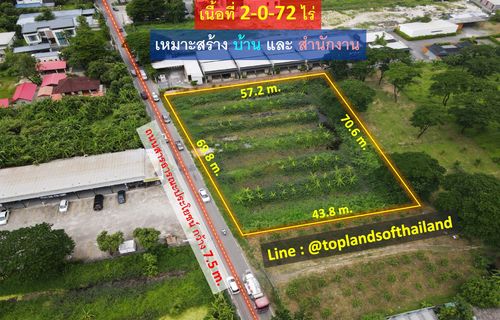 Land for sale along Ekamai-Ram Inthra (suitable for building luxury houses + offices), area of ​​2-0-72 rai, 69.8 m. Width 7.5 m.