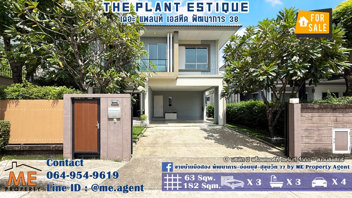 Sell/Rent a single house, The Platon STK, Phatthanakan 38, after the corner of the big garden, ready to stay immediately, convenient to travel near Thong Lo, Ekkamai Phetchaburi, new cut, call 064-954-9619 (be43-63). Sell/Rent a single house, The Platon STK, Phatthanakan 38, after the corner of the big garden, ready to stay immediately, convenient to travel near Thong Lo, Ekkamai Phetchaburi, new cut, call 064-954-9619 (be43-63).