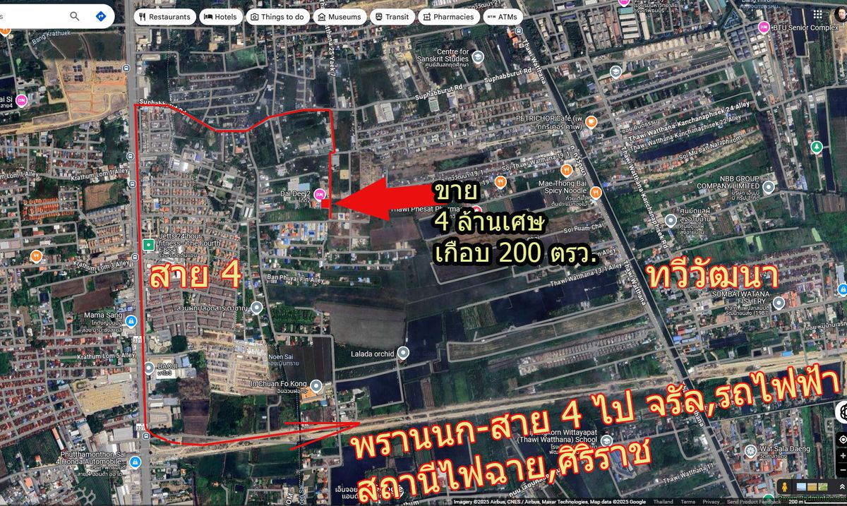 Land for sale 97 sq.w. and the other side land 96 sq.m.