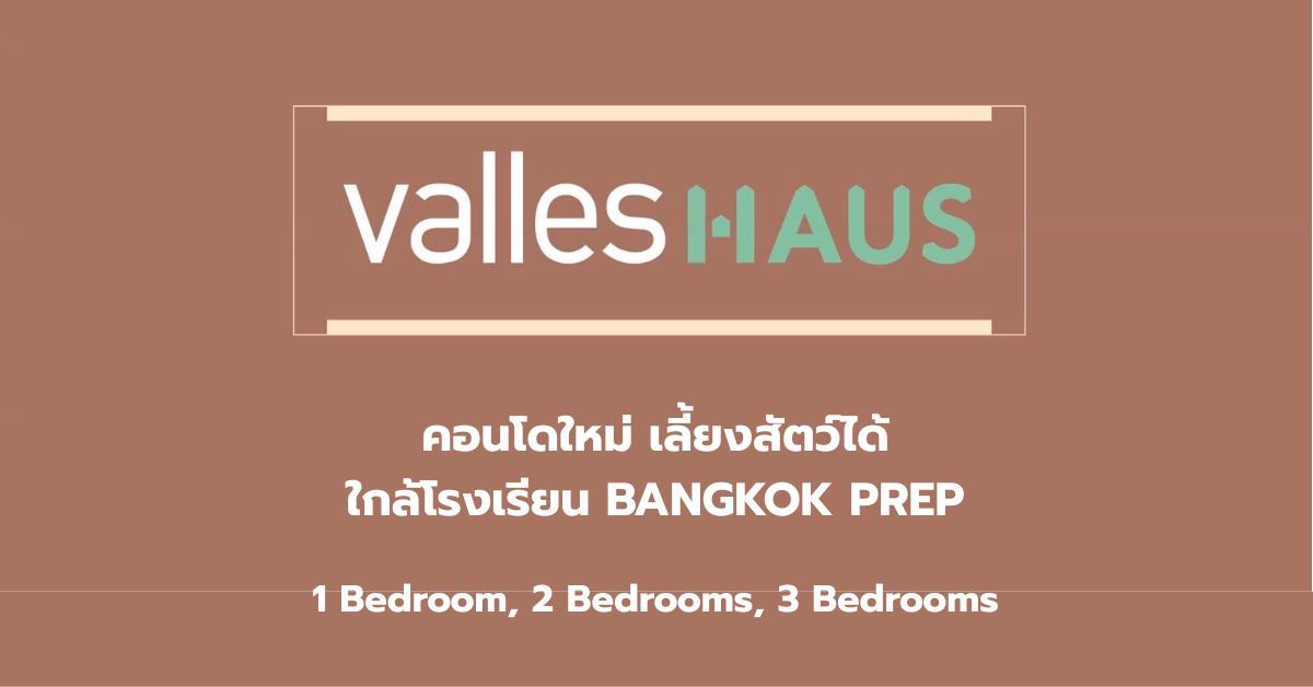 📍𝐑𝐚𝐫𝐞 𝐈𝐭𝐞𝐦! มาแล้ว ห้องขนาดใหญ่ที่สุดของโครงการ 𝐕𝐚𝐥𝐥𝐞𝐬 𝐇𝐚𝐮𝐬 𝟑 𝐁𝐞𝐝𝐫𝐨𝐨𝐦𝐬 𝟐 𝐁𝐚𝐭𝐡𝐫𝐨𝐨𝐦𝐬 104.25 ตรม. เพียง 𝟏𝟓,𝟐𝟎𝟒,𝟎𝟎𝟎 บาท! – รูปที่ 4