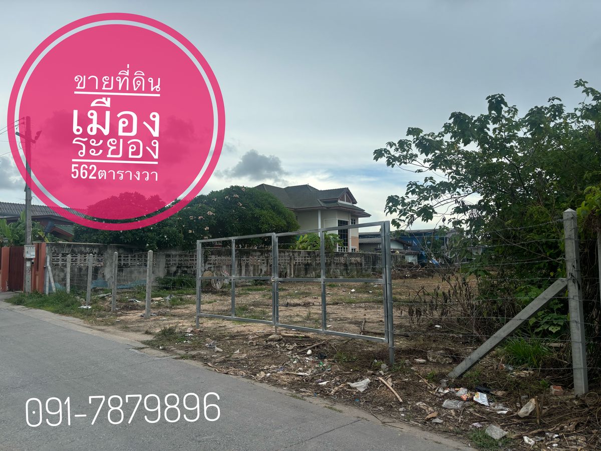 Land for sale in Mueang Rayong District