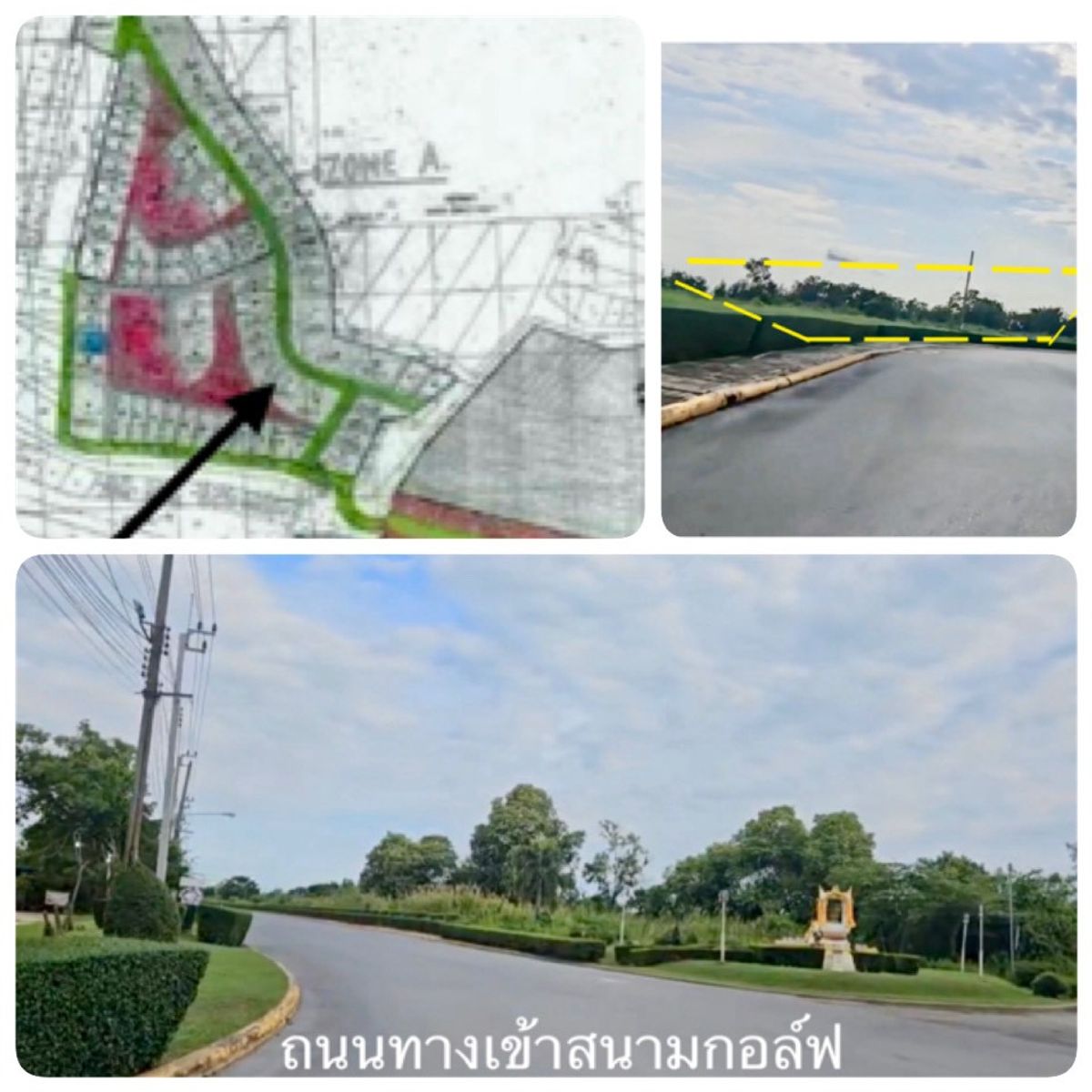 ขายที่ดินในสนามกอล์ฟฟีนิกซ์ กรุงเทพ ใกล้ทางเข้าหลังติดน้ำสวยมาก0863557948 – รูปที่ 4