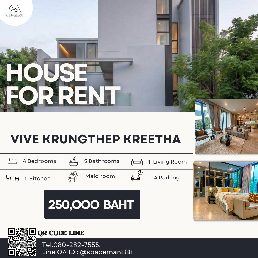 ⭐️🏡 เช่าบ้านโครงการ Vive  กรุงเทพกรีฑา ตกแต่งสวย พื้นที่ใช้สอยกว้างขวาง