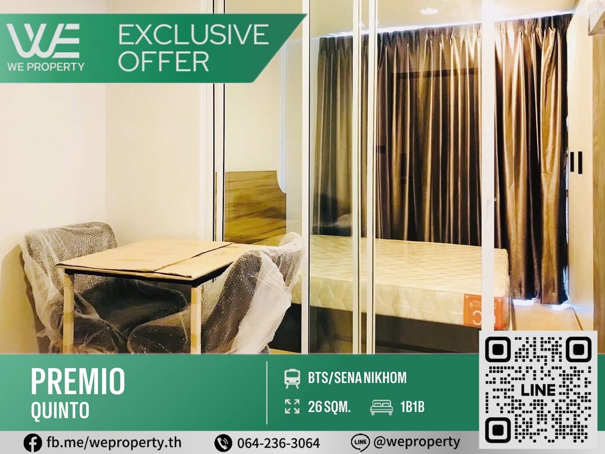 ทิศเหนือ ห้องสวยเฟอร์ฯครบ⭐Premio Quinto Kaset (พรีมิโอ ควินโต เกษตร) ทิศเหนือ ห้องสวยเฟอร์ฯครบ⭐Premio Quinto Kaset (พรีมิโอ ควินโต เกษตร)