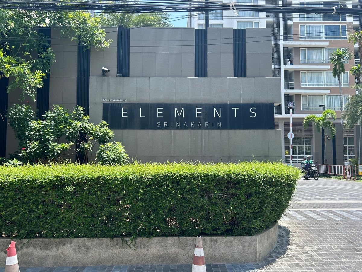 อิลีเม้นท์ ศรีนครินทร์ – รูปที่ 4