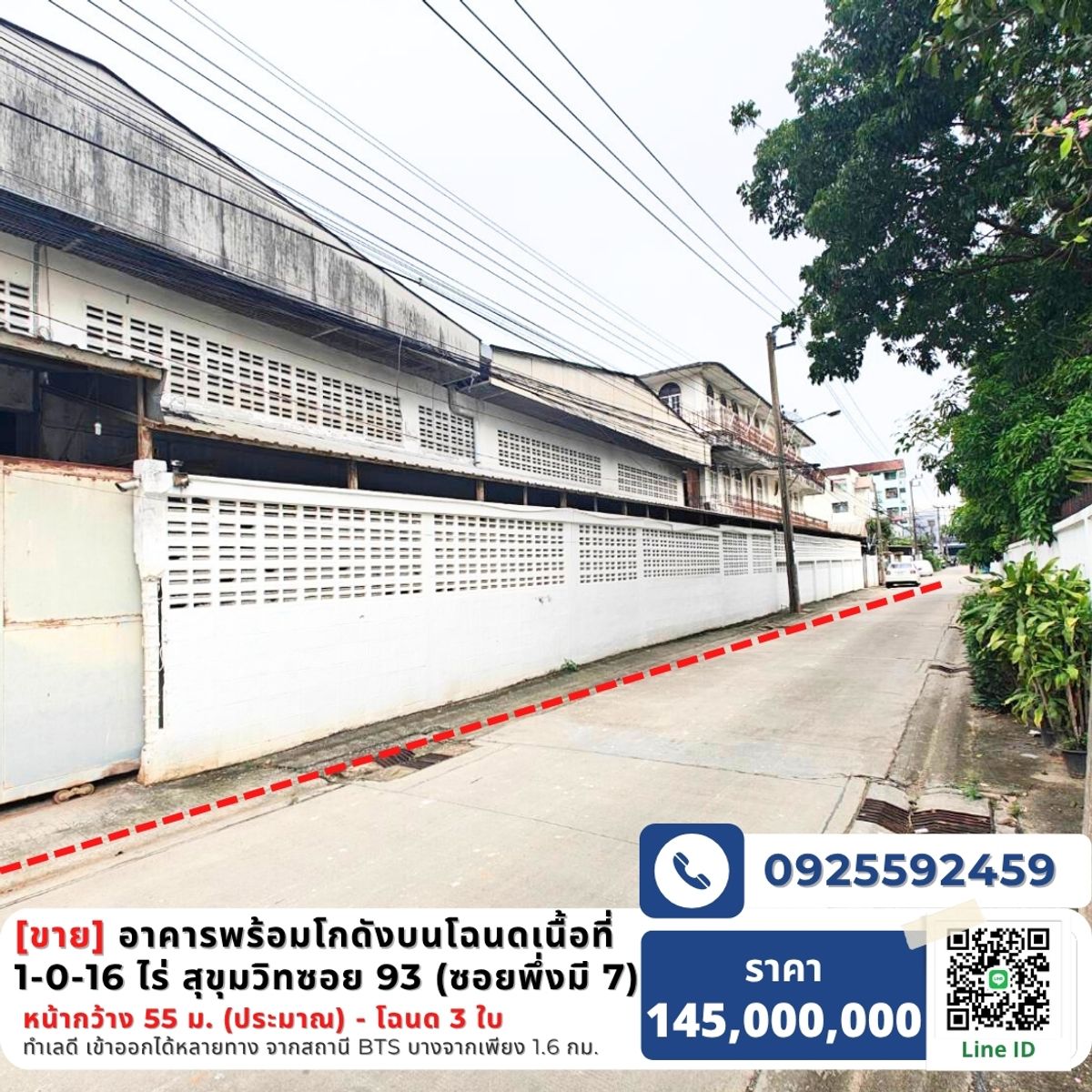 Urgent sale! Building with warehouses on the title deed of 1-0-16 Rai Sukhumvit Soi 93 (Soi Phueng Mi 7) – รูปที่ 4