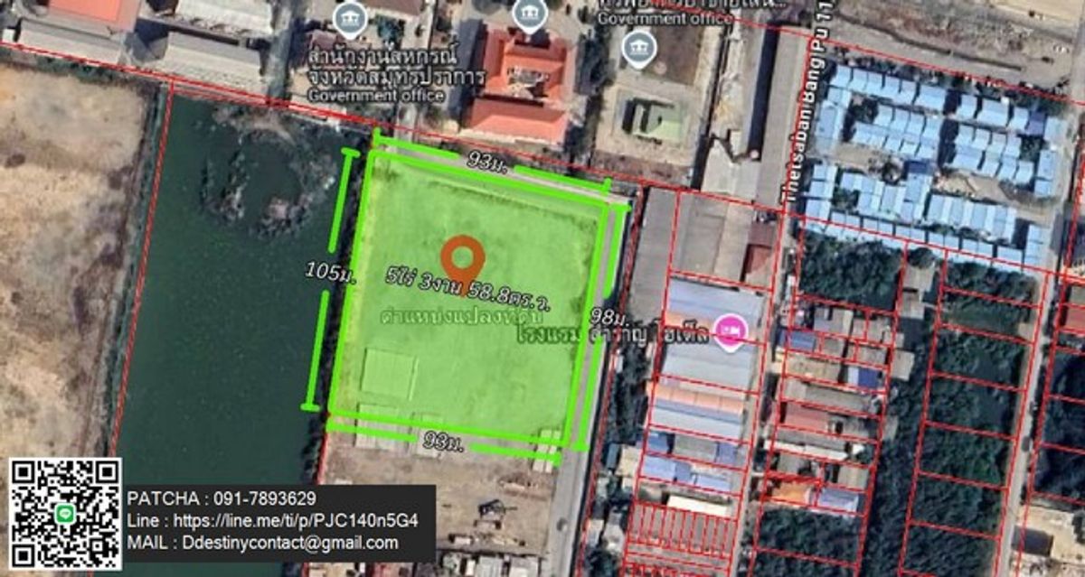 ขายที่ดินถมแล้ว ใกล้แหล่งราชการสำคัญต่างๆ ในย่านธุรกิจกลางเมืองสมุทรปราการ ใกล้รถไฟฟ้าสายสีเขียว – รูปที่ 3