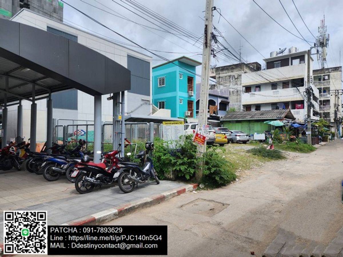 Land for sale, good location, Ramkhamhaeng Road, near the main road near the Yellow Line Bangkok