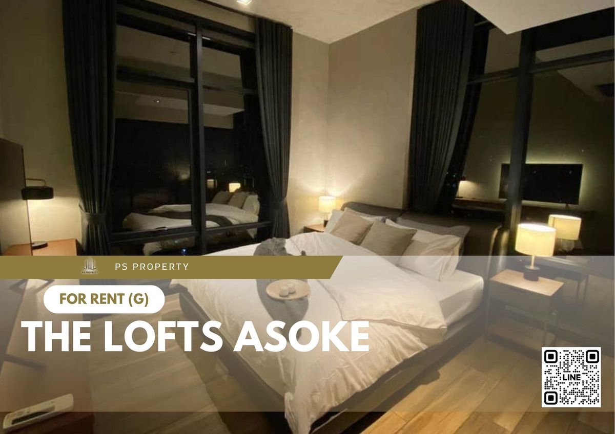 ให้เช่า 🔥 The Lofts Asoke 🔥 2 ห้องนอน เฟอร์นิเจอร์ และ เครื่องใช้ไฟฟ้าครบ ใกล้ MRT เพชรบุรี