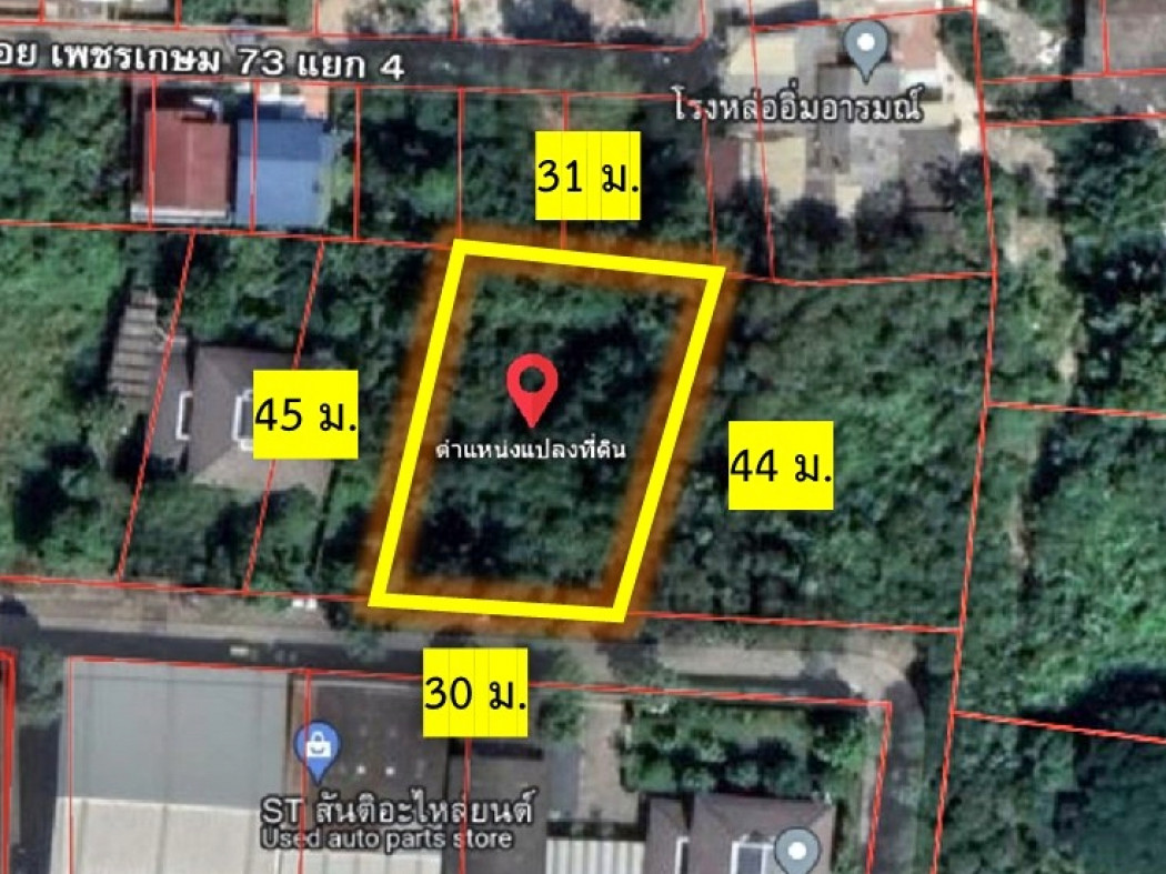 ขาย ที่ดิน เพชรเกษม 77 แยก 1 ขนาด 362 ตรว ใกล้ถ.เพชรเกษม 1 กม CC – รูปที่ 3