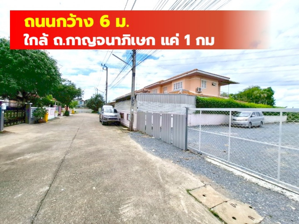 Land for sale in Fueang Suk Village 2, Bang Bua Thong, 135 sqw, near Kanchanaphisek Road, just 1 km. DD Land for sale in Fueang Suk Village 2, Bang Bua Thong, 135 sqw, near Kanchanaphisek Road, just 1 km. DD