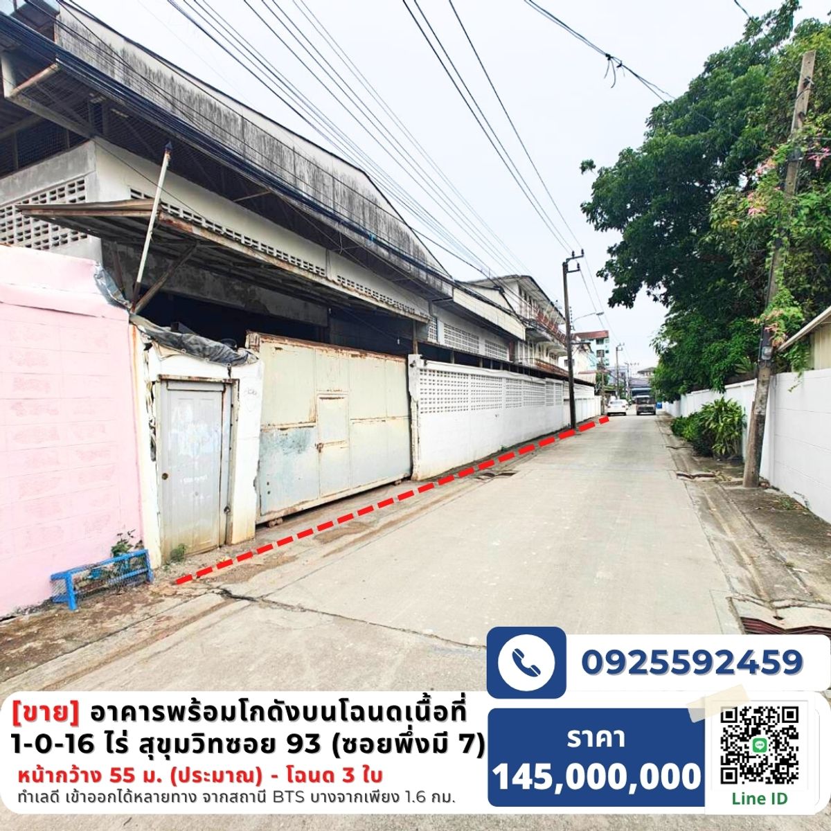 Urgent sale! Building with warehouses on the title deed of 1-0-16 Rai Sukhumvit Soi 93 (Soi Phueng Mi 7) – รูปที่ 2