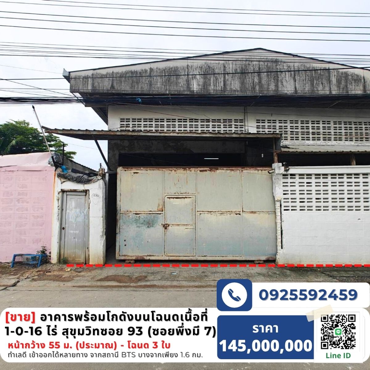Urgent sale! Building with warehouses on the title deed of 1-0-16 Rai Sukhumvit Soi 93 (Soi Phueng Mi 7) – รูปที่ 3