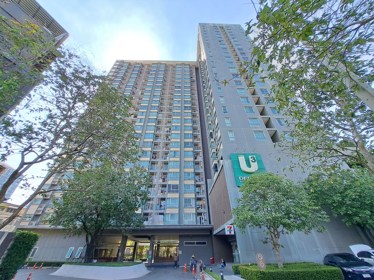 D093: Condo UD Light 3 Prachachuen - Bang Sue, near MRT Bang Sung D093: Condo UD Light 3 Prachachuen - Bang Sue, near MRT Bang Sung