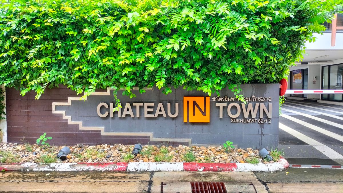 An 3651: Chateau in Town Sukhumvit 62/1-2 (Phase 2) near Bangchak BTS