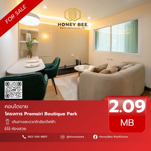 📣 [For Sale] Urgent sale !! Prem Siri Boutique Park Condo