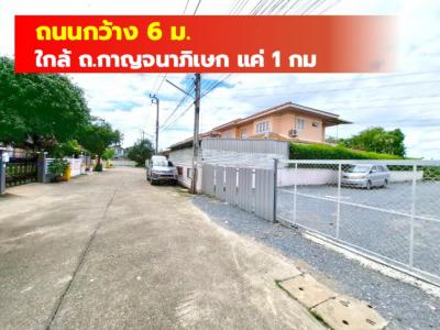 Land for sale in Fueang Suk Village 2, Bang Bua Thong, 135 sqw, near Kanchanaphisek Road, just 1 km. DD