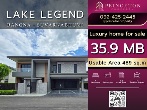 เลค เลเจนด์ บางนา-สุวรรณภูมิ 📞092-4252445 Lake Legend Bangna-Suvarnabhumi