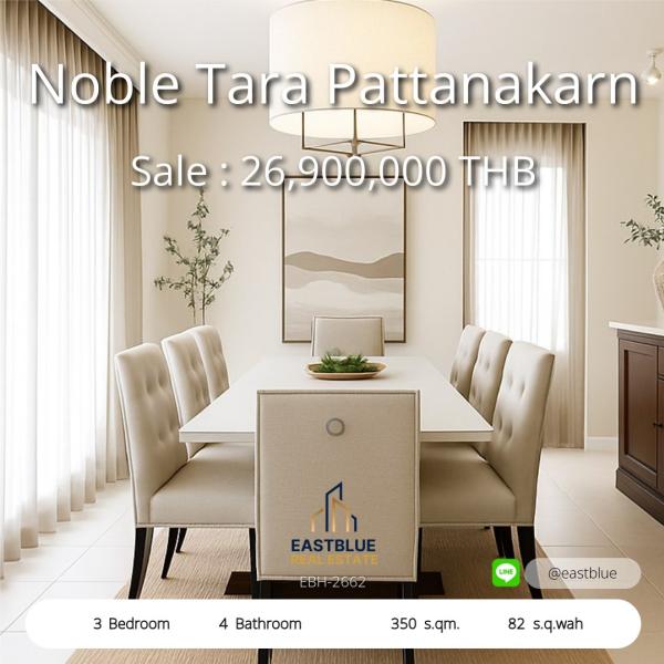 05/10/2026, บ้านหรู Noble Tara พัฒนาการ 3 ห้องนอน ใกล้เมือง 
Luxury Noble Tara Pattanakarn 3-Bedroom House, Prime Location 0642748883