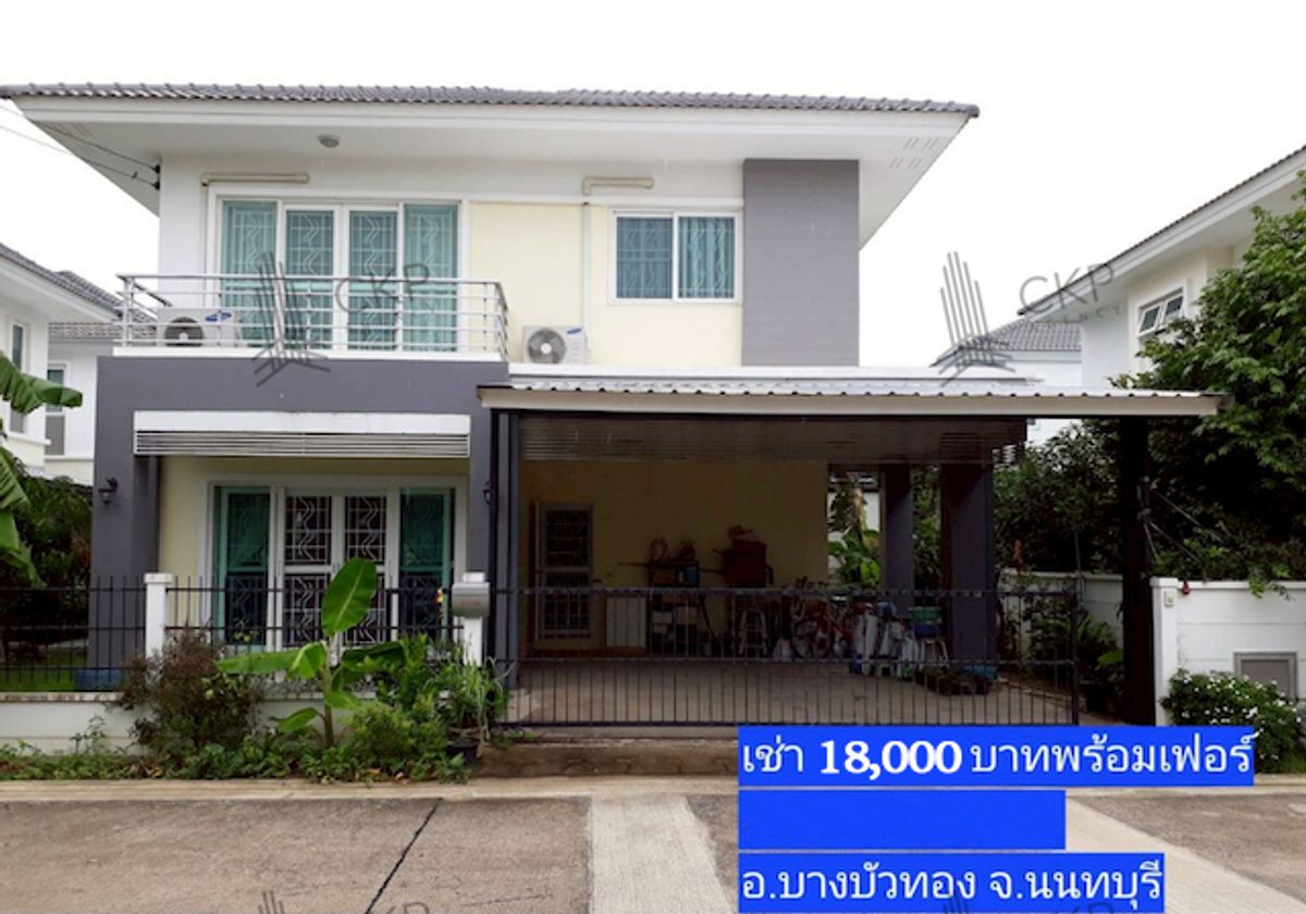 Single house for rent, Khunalai Prao, with furniture, size 52.5 sq.wa, near community and market (accepting company registration) Single house for rent, Khunalai Prao, with furniture, size 52.5 sq.wa, near community and market (accepting company registration)