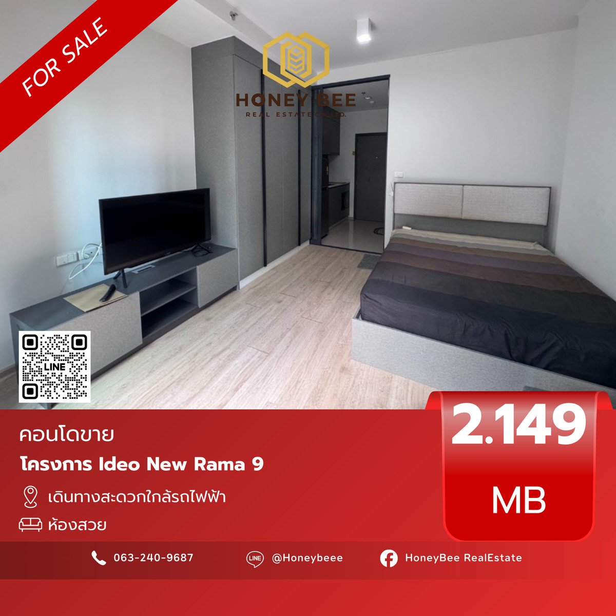📣 [For Sale] Urgent sale !! Ideo New Rama 9 Condo