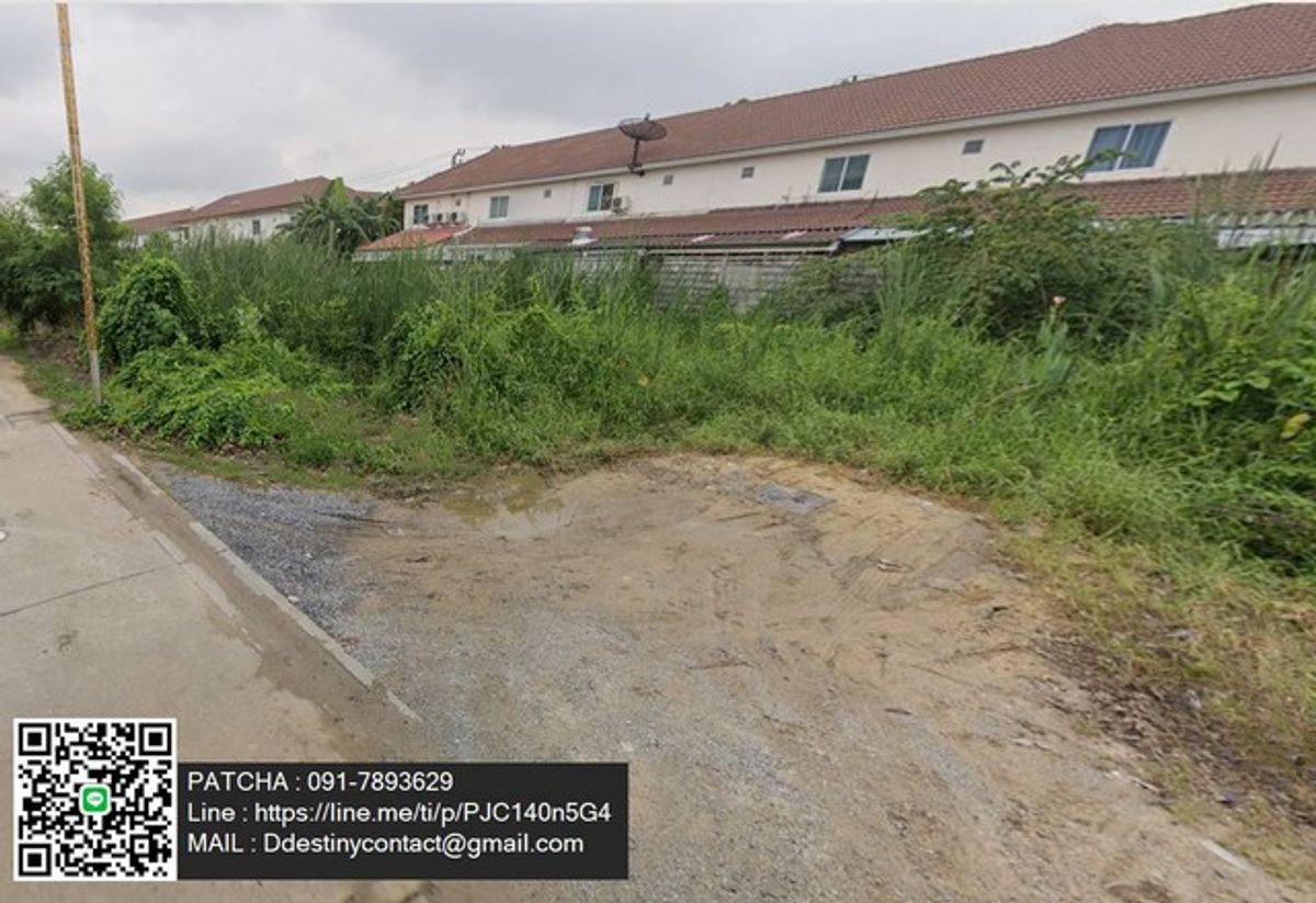 Land for sale, beautiful plot, good location, Lat Krabang Road area, easy to in and out, Bang Phli, Samut Prakan – รูปที่ 2