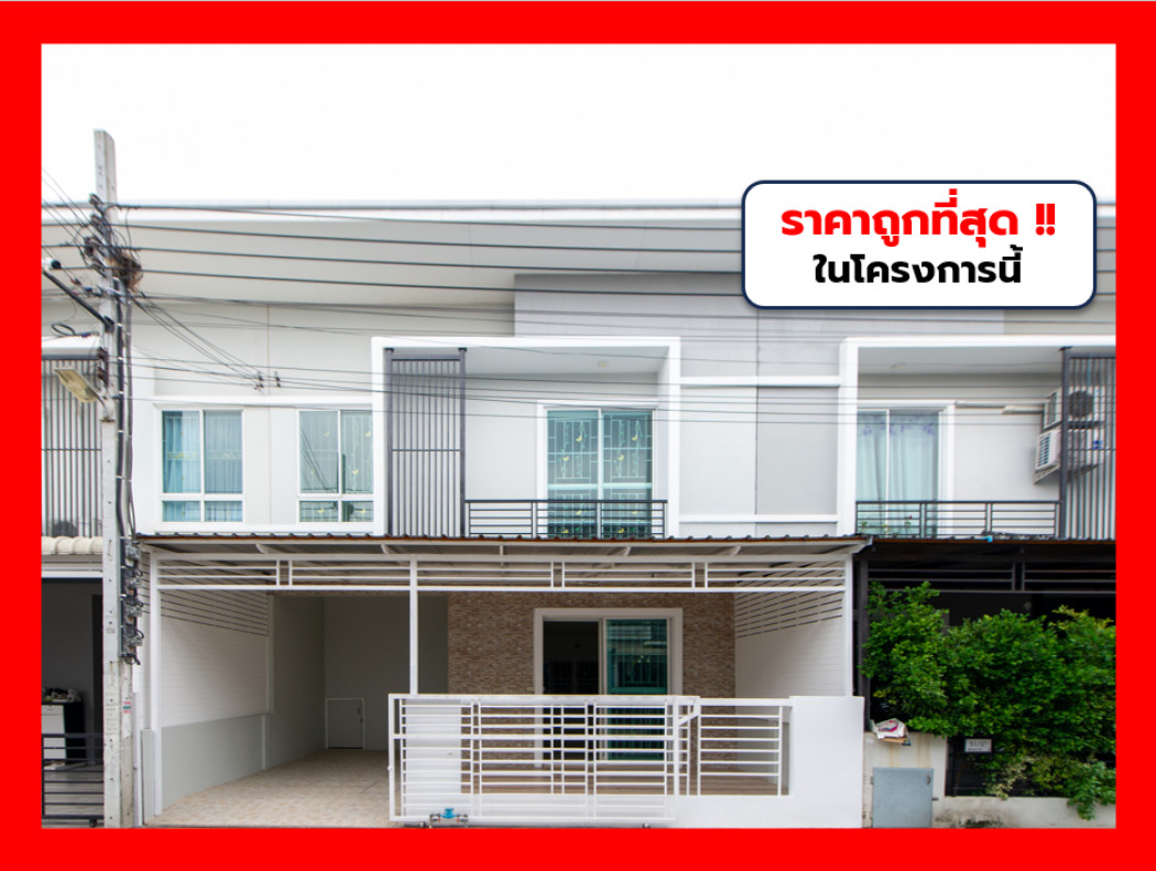 Selling the cheapest townhome, Nirun Ville Kanchanaphisek-Nakhon In, 91 sq m. 21.3 sq m. 3 bedrooms, 2 bathrooms, excellent condition CCA Selling the cheapest townhome, Nirun Ville Kanchanaphisek-Nakhon In, 91 sq m. 21.3 sq m. 3 bedrooms, 2 bathrooms, excellent condition CCA