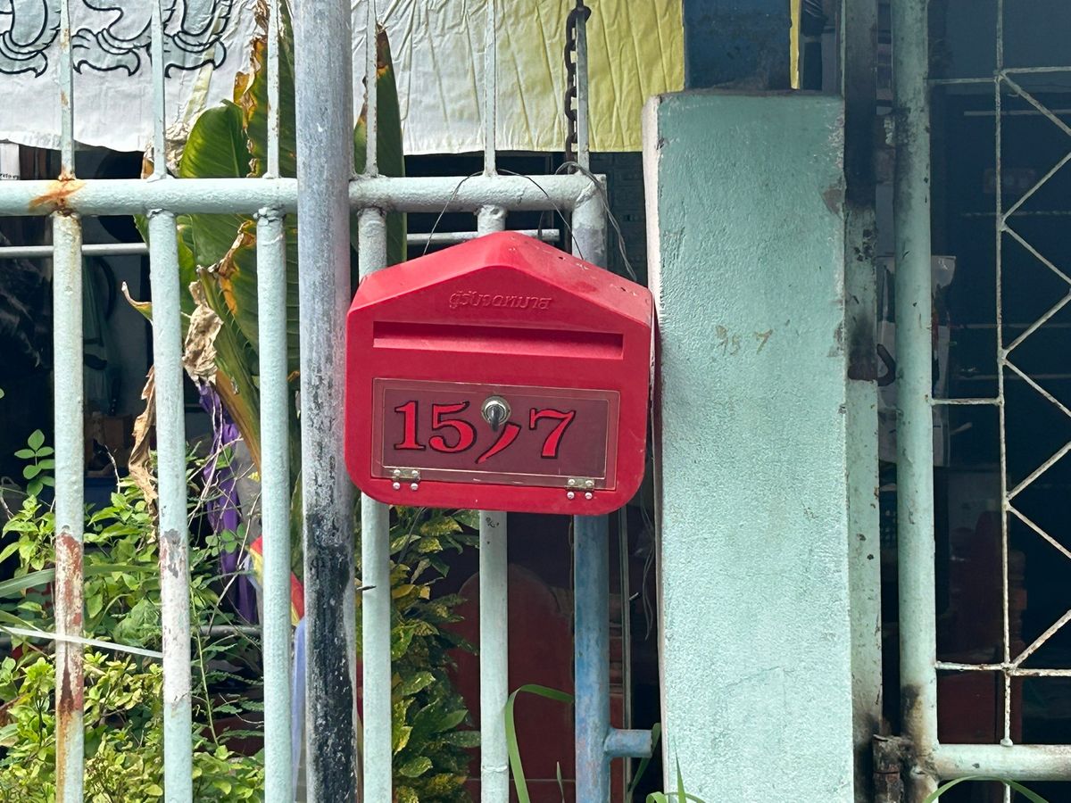 BB 15534 : นอกโครงการนนทบุรี – รูปที่ 3
