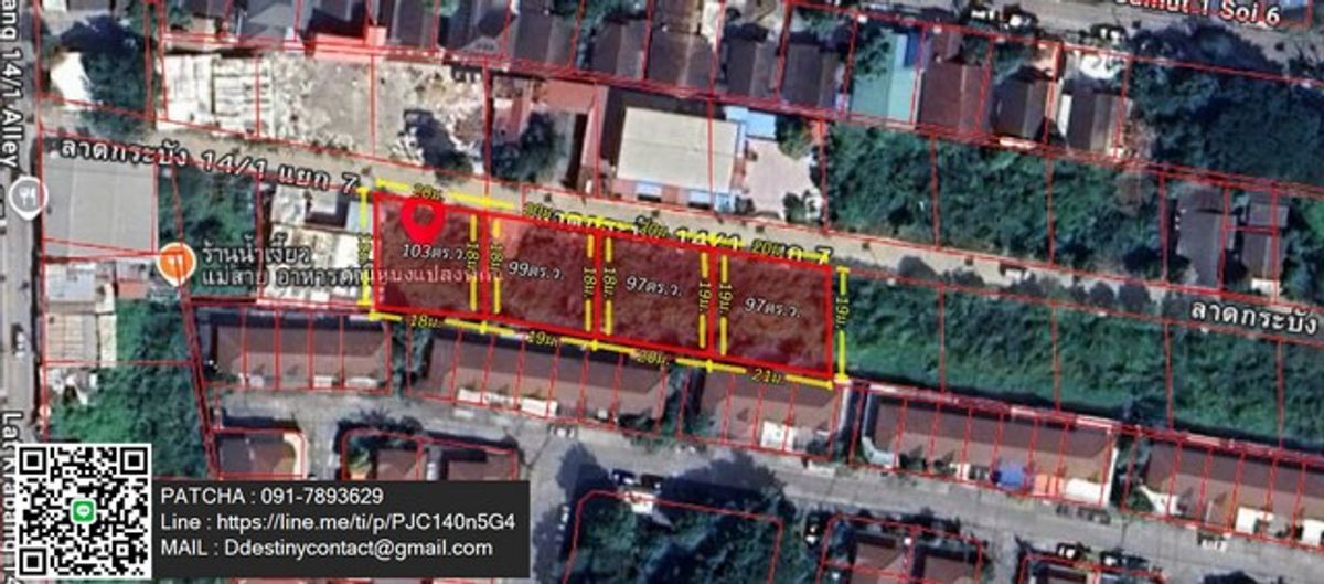 Land for sale, beautiful plot, good location, Lat Krabang Road area, easy to in and out, Bang Phli, Samut Prakan – รูปที่ 3