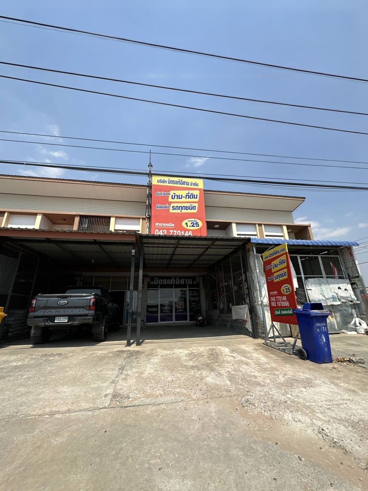 KBA2 6195979: Maha Sarakham Commercial Building