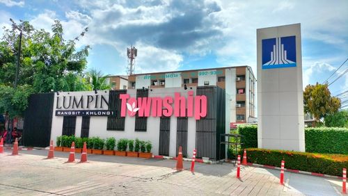 AP 2066 : ลุมพินี ทาวน์ชิป รังสิต-คลอง 1