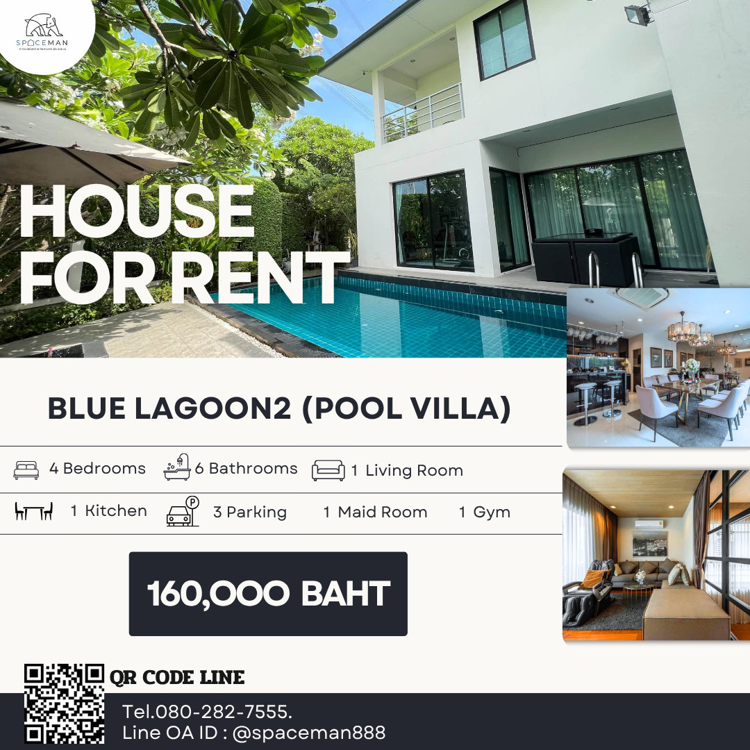 🏡⭐️🌈 House for rent, Blue Lagoon 2, Bang Na - Elegant decorative ring, spacious living space There is a private pool. 🏡⭐️🌈 House for rent, Blue Lagoon 2, Bang Na - Elegant decorative ring, spacious living space There is a private pool.