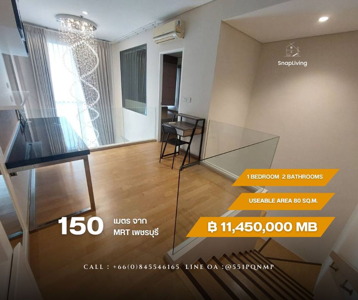 คอนโด 𝐕𝐢𝐥𝐥𝐚 𝐀𝐬𝐨𝐤𝐞 𝐃𝐮𝐩𝐥𝐞𝐱 1 bedroom 80 sq.m. ใกล้รถไฟฟ้า MRT เพชรบุรี เพียง 150 เมตร ขายด่วน🔥 𝟏𝟏.𝟒𝟓 𝐌𝐁 โทรเลย 0845546165 – รูปที่ 4